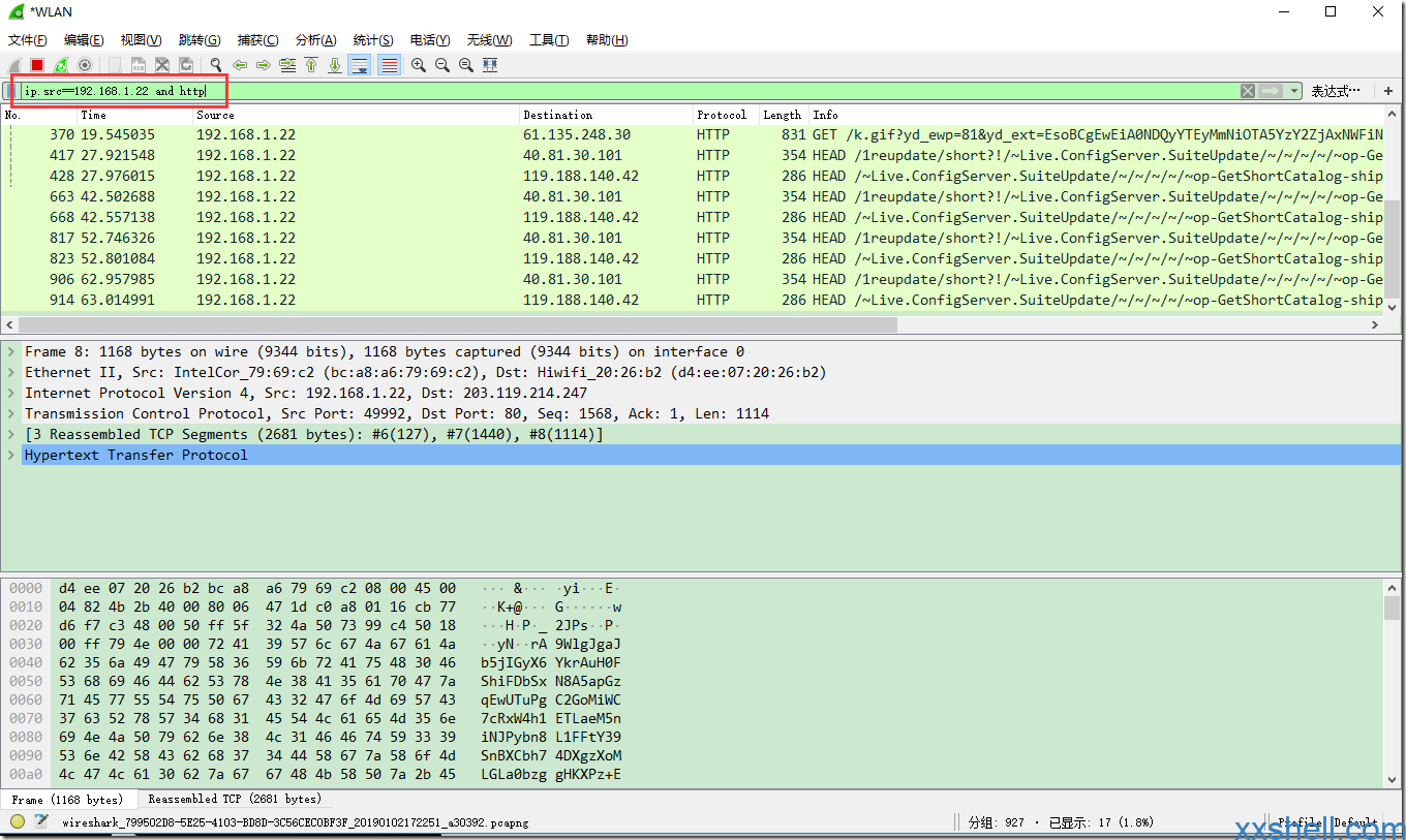 wireshark_guolv