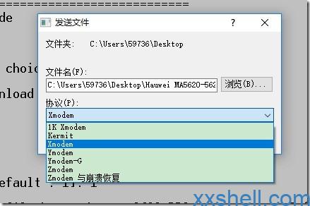 选择Xmodem协议