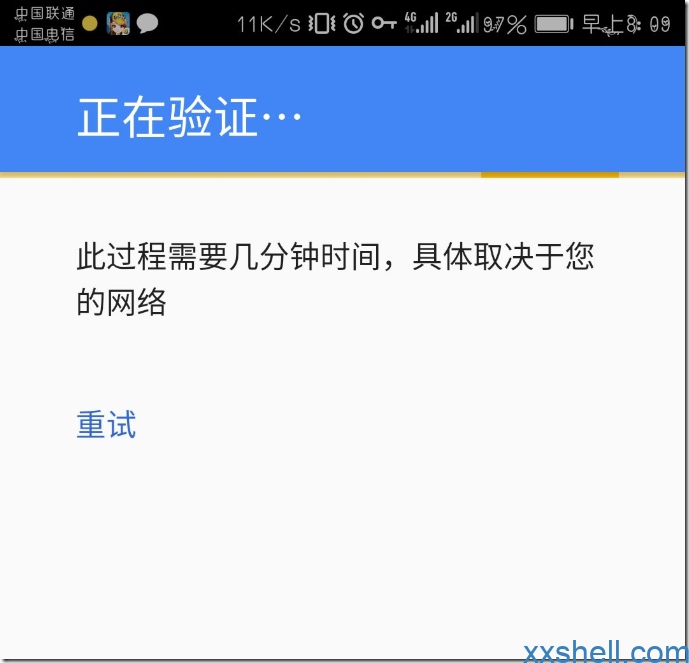 关于通过谷歌app注册google账号一直处于“正在验证”的问题解决办法-未来往事的博客