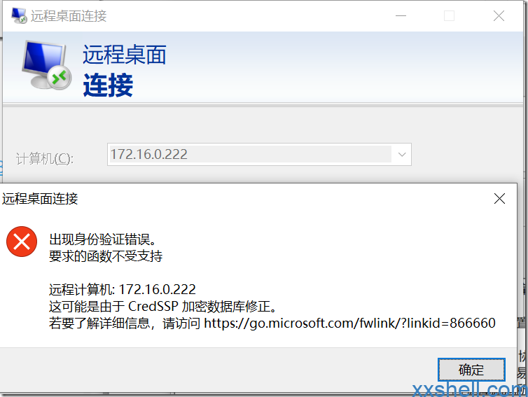 Windows远程桌面提示出现身份验证错误,要求的函数不正确,这可能由于CredSSP加密数据库修正-未来往事