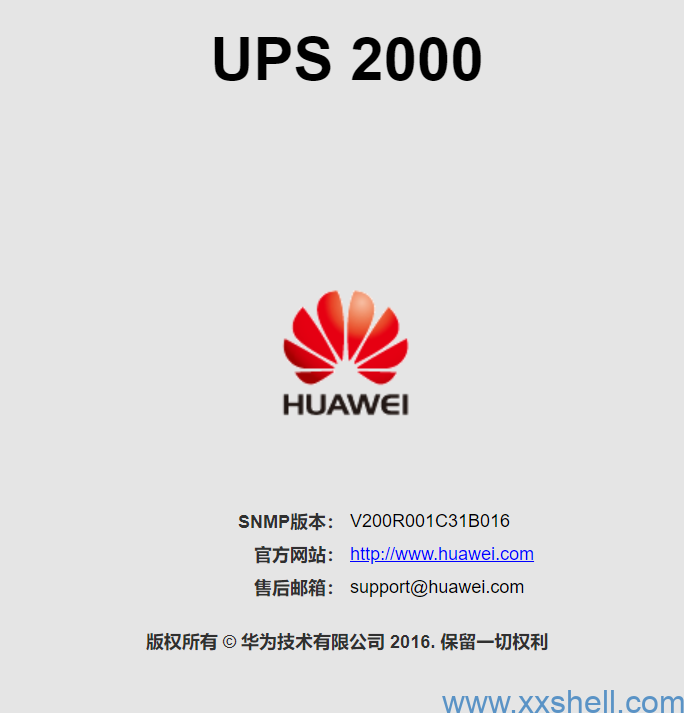群晖NAS与华为UPS2000不间断电源联动-实现电量不足关闭设备-未来往事