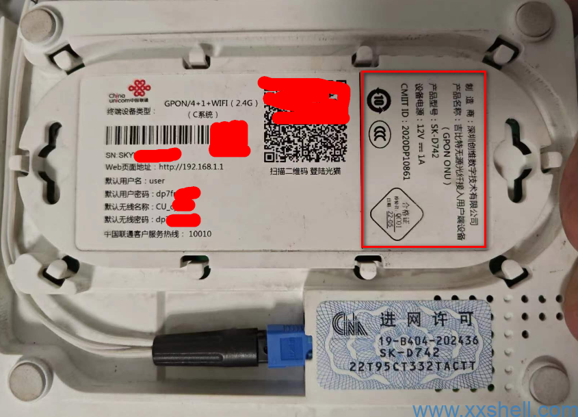 联通光猫 创维SK-D742获取管理员密码改桥接模式-未来往事