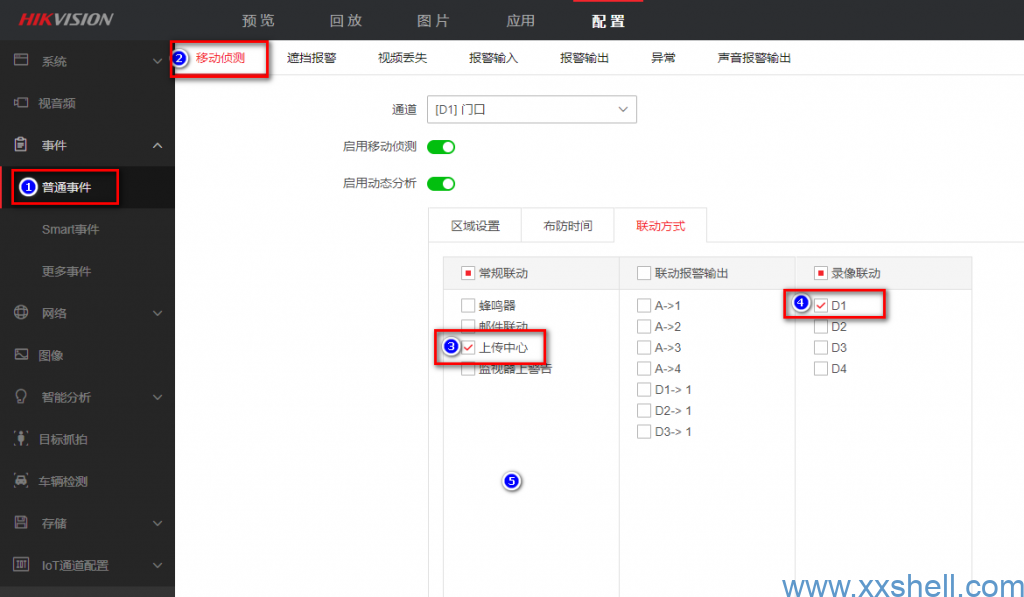 海康威视摄像头与录像机开启画面变化事件侦测告警推送至萤石云-未来往事