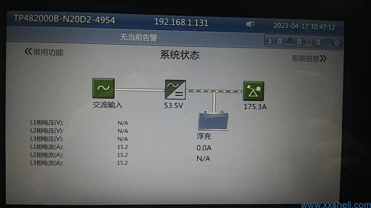 华为TP483000D整流柜液晶屏电流数据显示异常-未来往事