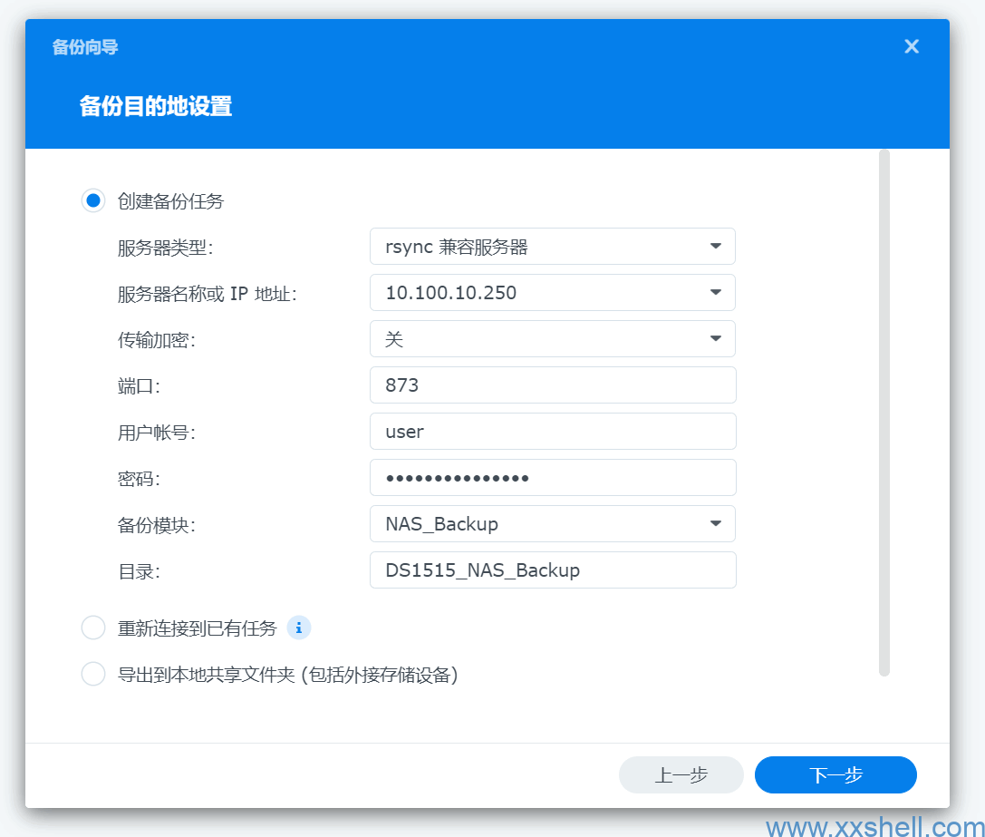 Linux安装部署rsync服务,对群晖NAS进行数据异地备份-未来往事