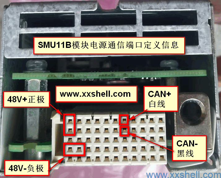华为SMU11B、SMU11C监控模块供电与通信定义针脚与兼容性列表-未来往事