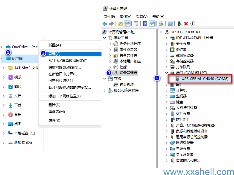 ZTE BMS Tool中兴锂电池BMS管理软件上位机连接通信教程-未来往事