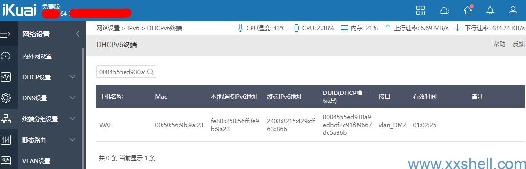 DHCPv6 DUID(DHCP唯一标识)虚拟机重复问题处理-未来往事