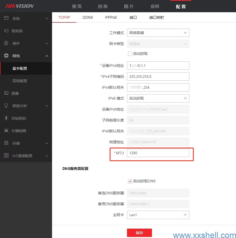 海康威视通过萤石云预览监控视频,因MTU问题导致预览慢卡顿-未来往事