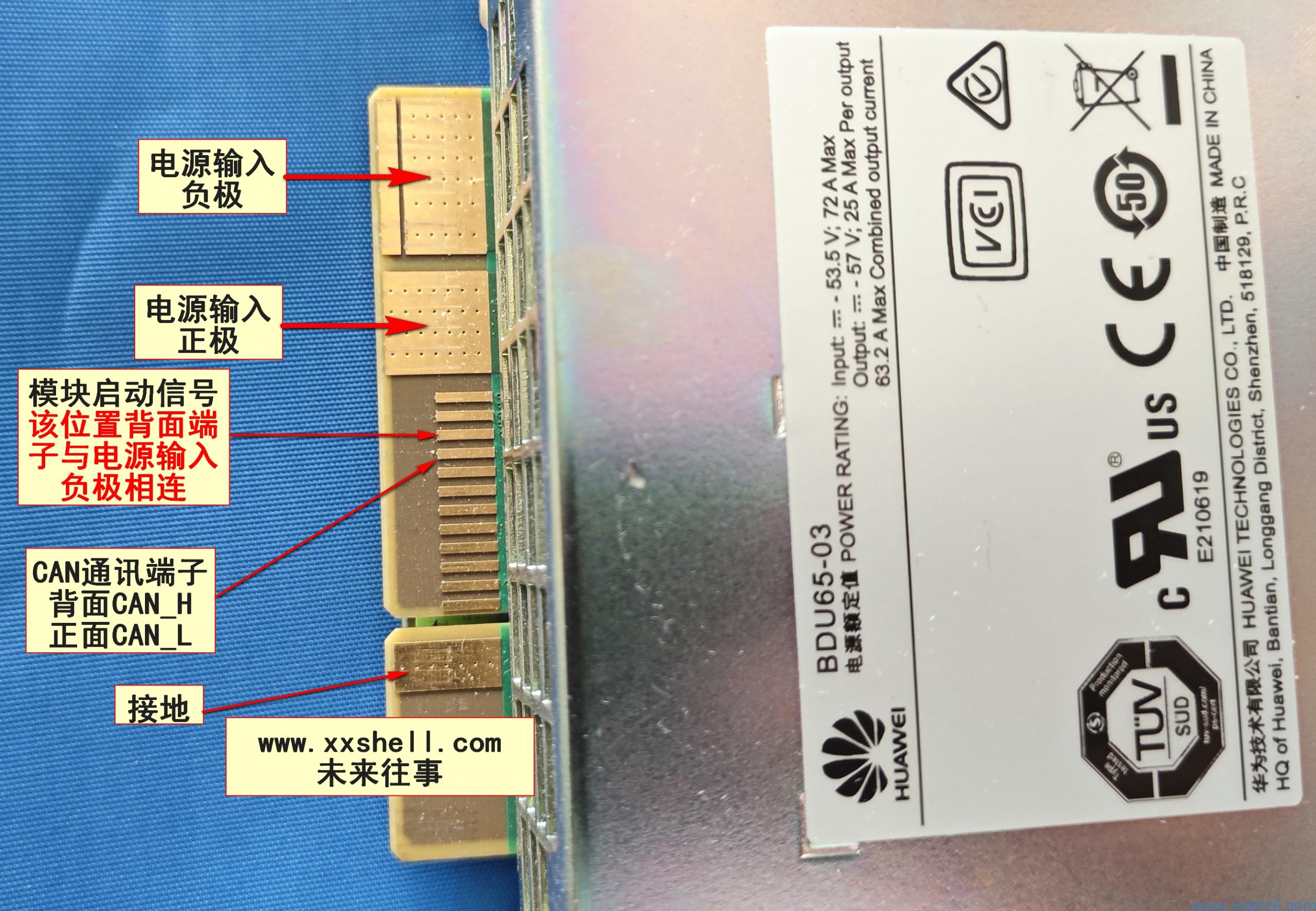 华为EPU02D机框BDU65-03等升压模块脱机工作教程-未来往事