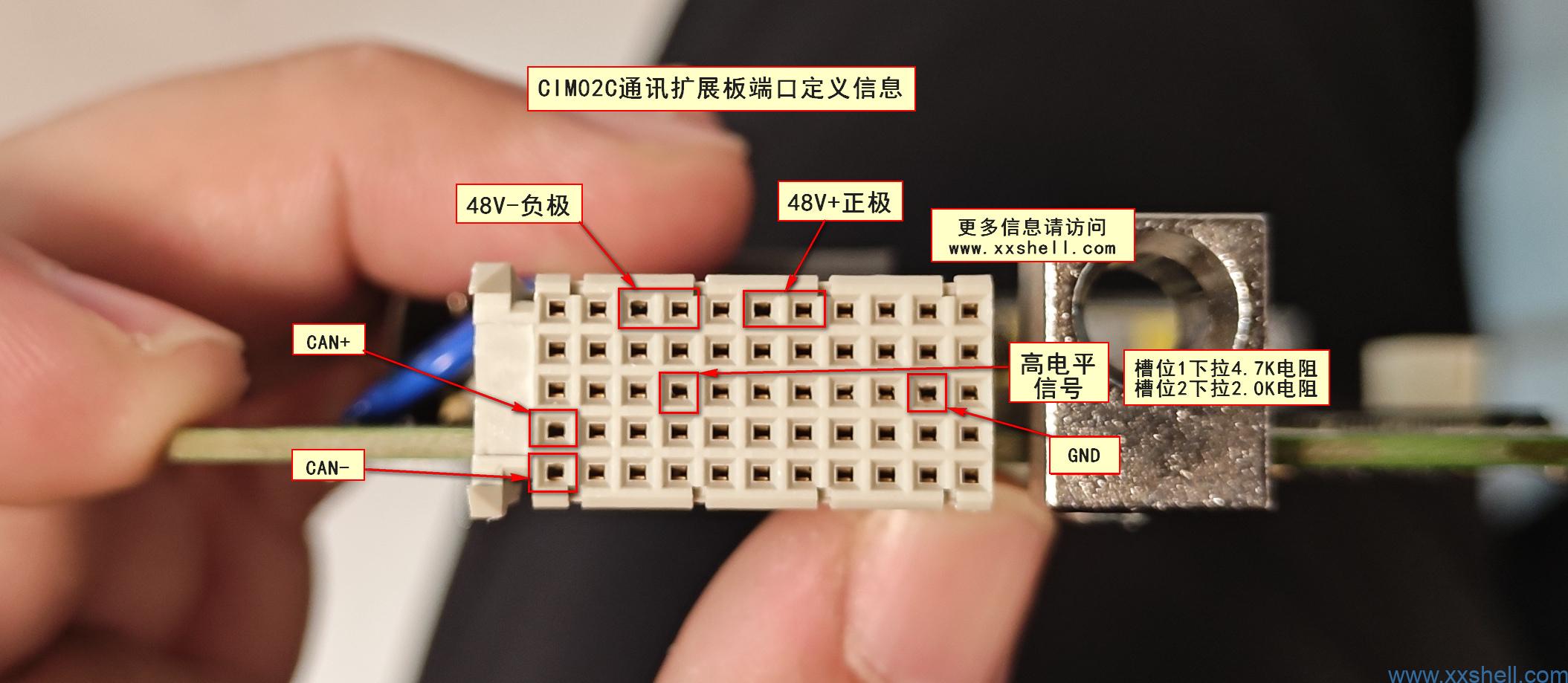 华为SMU02B外挂CIM02C模块实现监控ESM-48100B1锂电池及尾插定义-未来往事