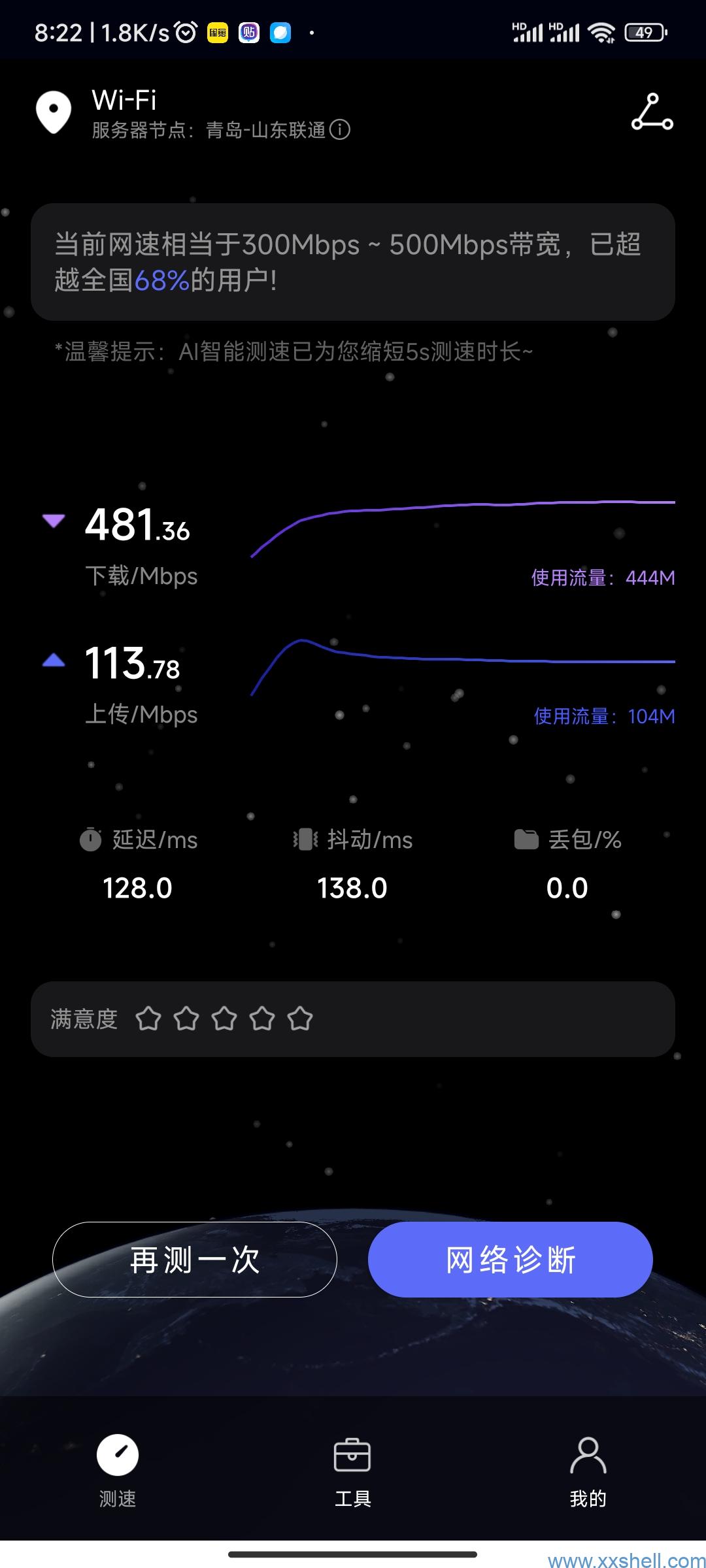 中兴F50随身WIFI开启高性能模式并安装散热风扇-未来往事