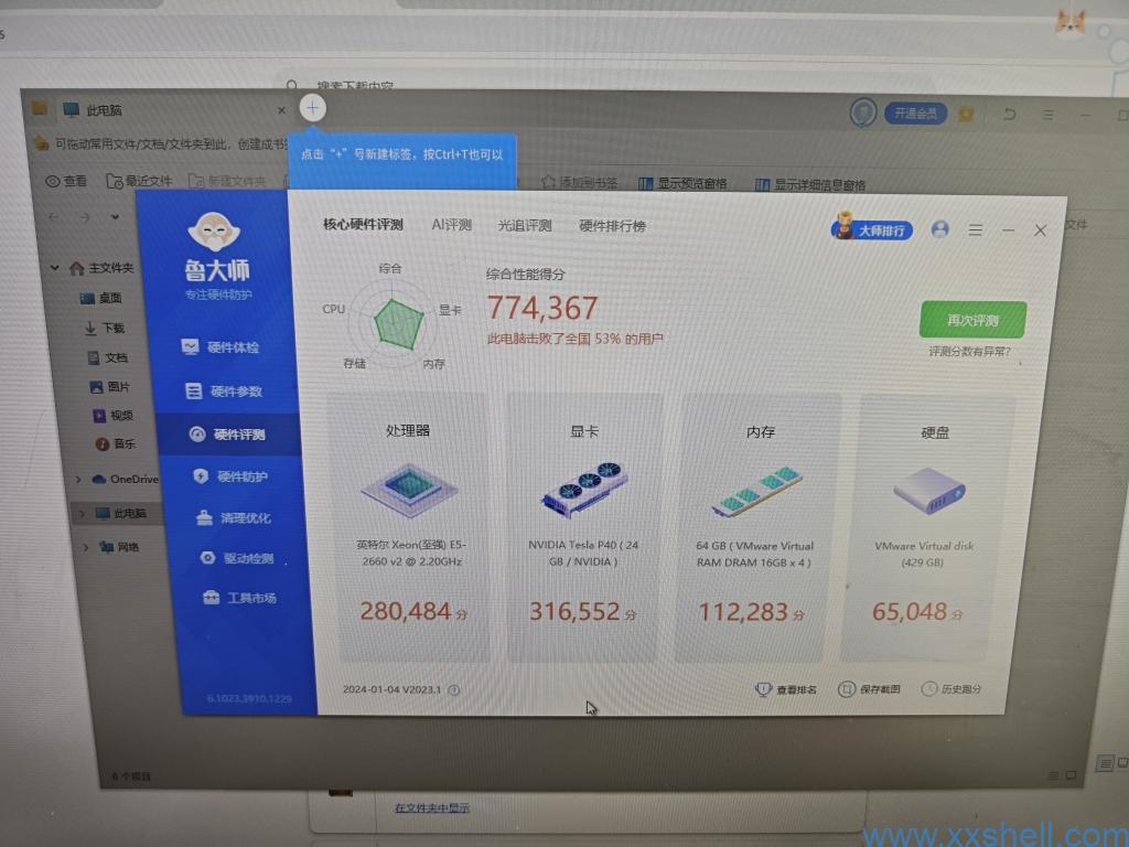 Hp dl380p gen8 nvidia tesla p40 gpn 